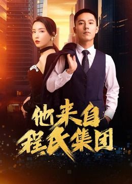 情有千千结