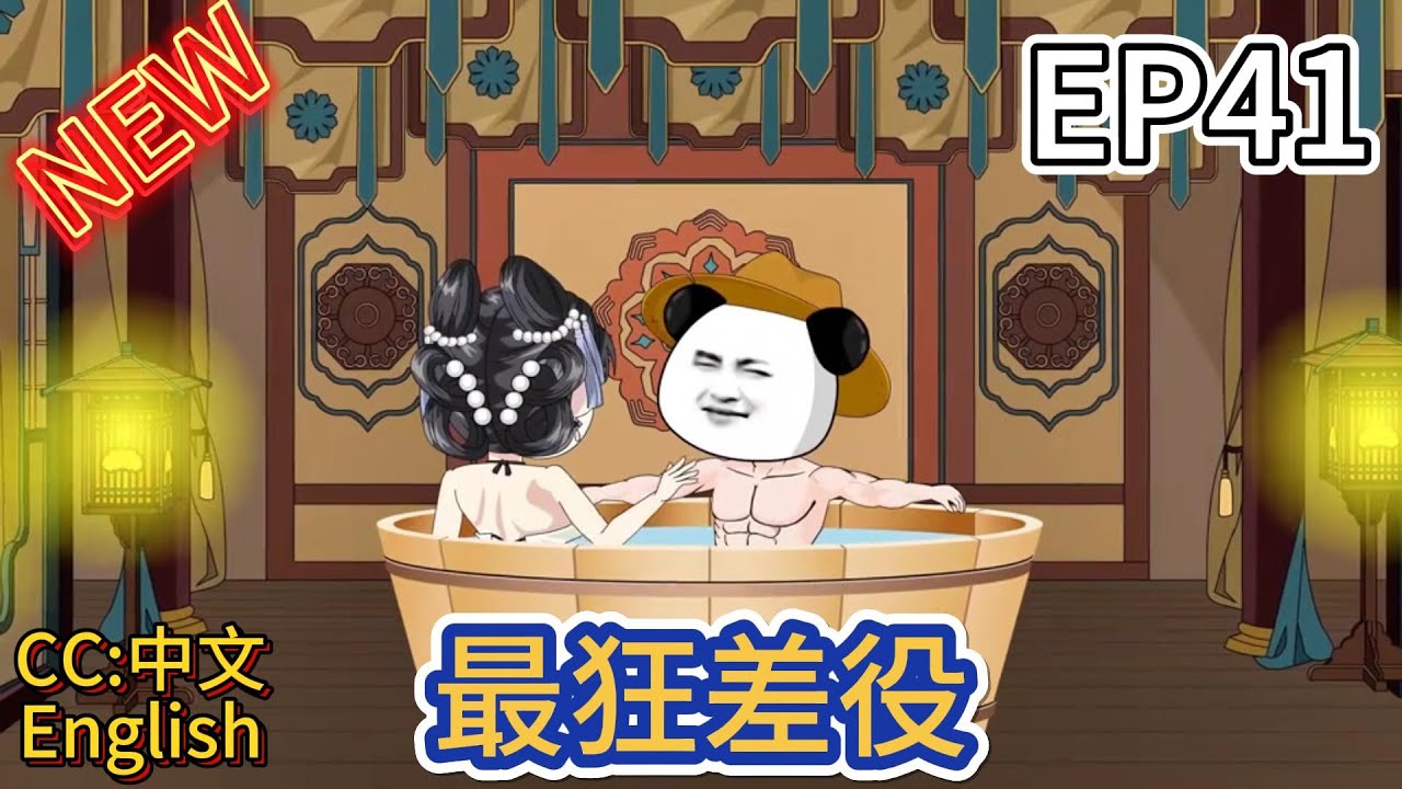 一触即发 2012