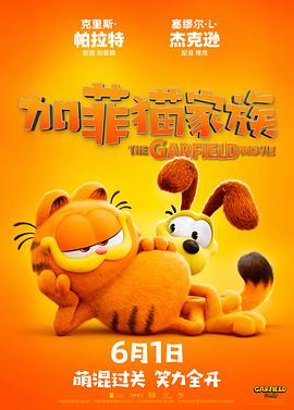 龙虎纪之忠义关云长