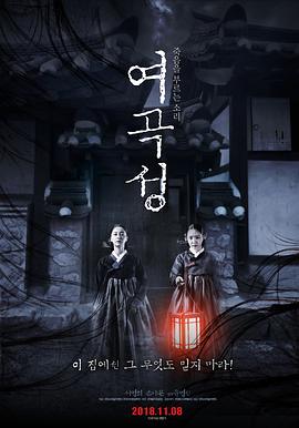 蔚蓝深海 2011