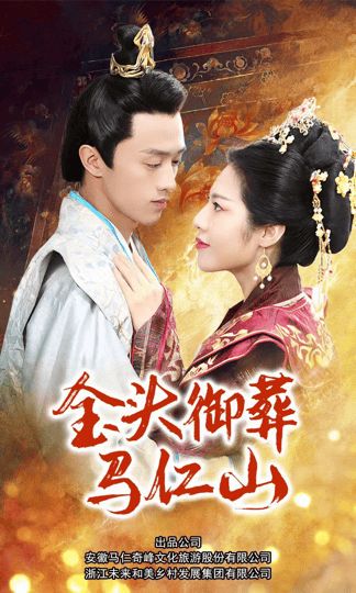 秘密情人2018