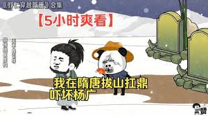 驯龙高手：亲衣节日志