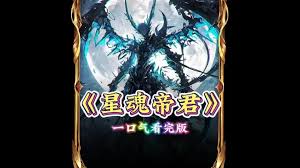 欲体焚情