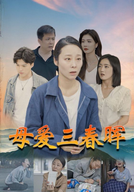 主流