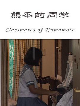 异世界中药铺