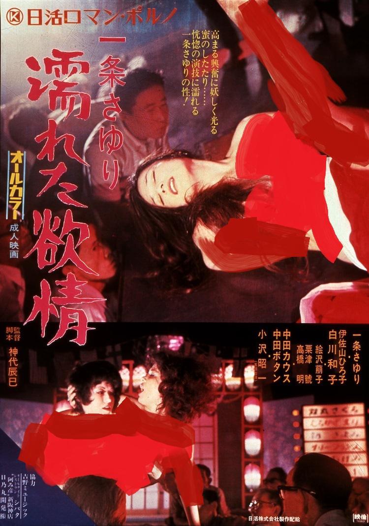 辛德勒的名单