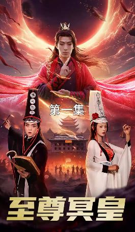 魔兽(普通话)