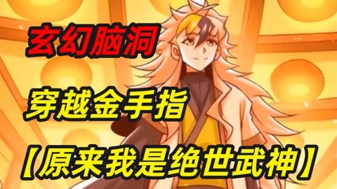 天蝎 第一季