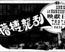 青春密语  第二季