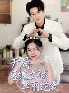 东北迪斯科