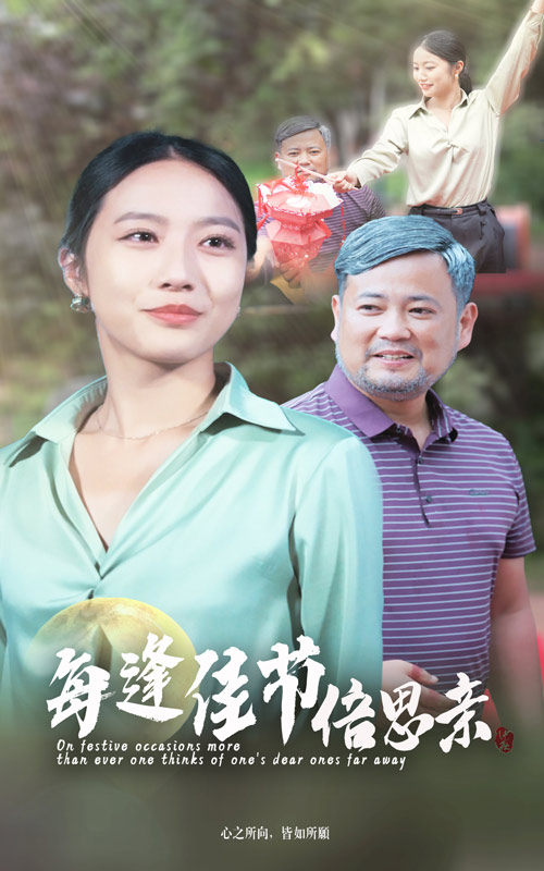 心冤
